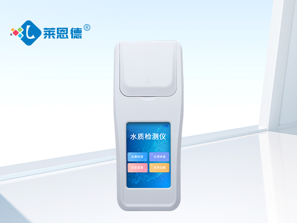 余氯總氯二氧化氯臭氧檢測儀更準(zhǔn)確、有效的分析水體狀況